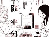 元尊