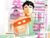 角色明星 凌辰