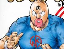 完美世界