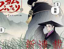 全职高手
