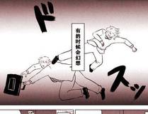 完美世界