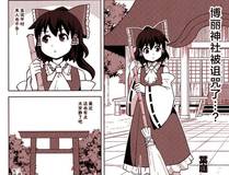 万界神主