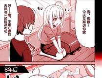 天官赐福封面