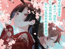 角色明星 张楚岚