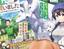 角色 涂山苏苏
